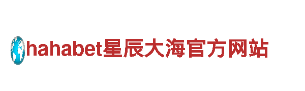探险乐园，畅游6566体育入口，尽享奇幻之旅！